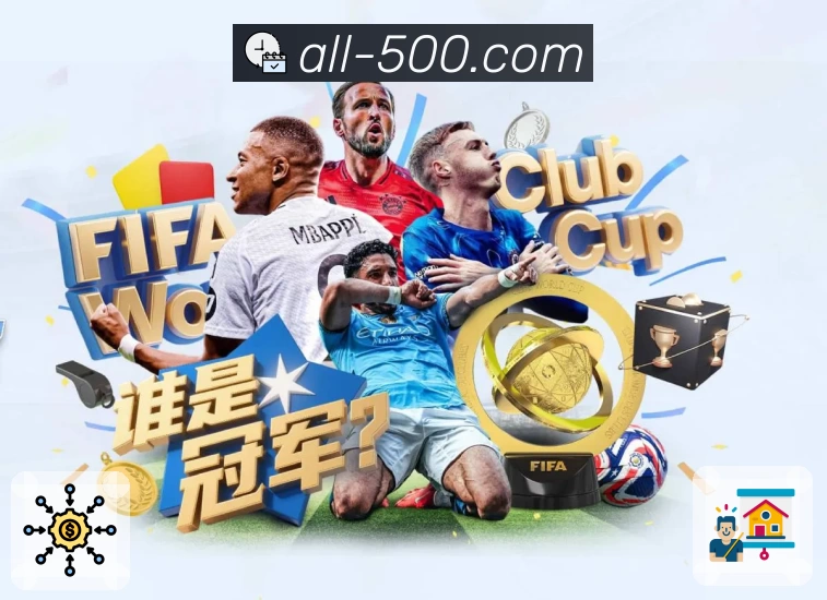 体育平台欢迎图